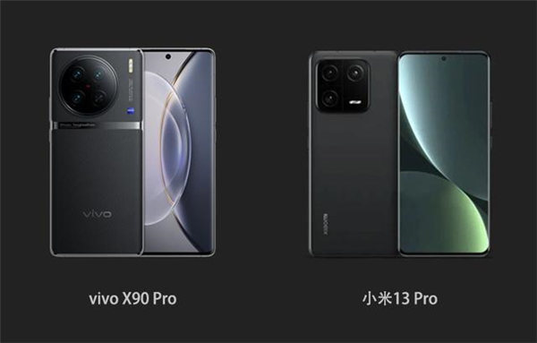 小米13pro和vivox90pro+哪个好 小米13pro和vivox90pro+对比分析