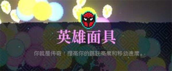 霓虹深渊无限版本答案一览