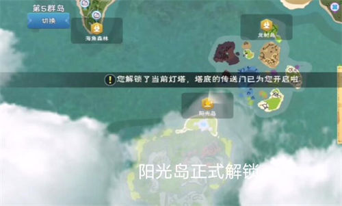 创造与魔法阳光岛潜水方法介绍