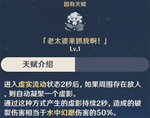 原神抽象的天赋设计汇总