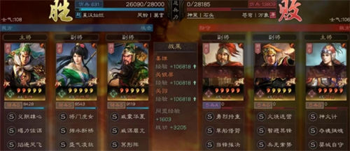 三国志战略版白板T0绿帽骑阵容玩法攻略