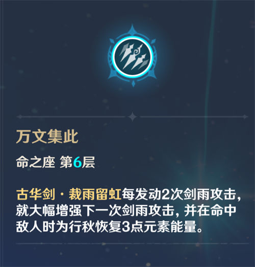 原神满命性价比最高的四星角色一览