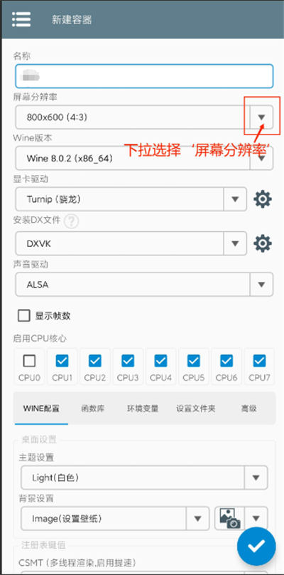 植物大战僵尸杂交版下载手机版不实名认证